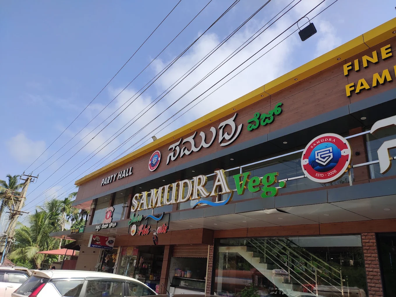 The Samudra Veg restaurant storefront and signboard in daylight