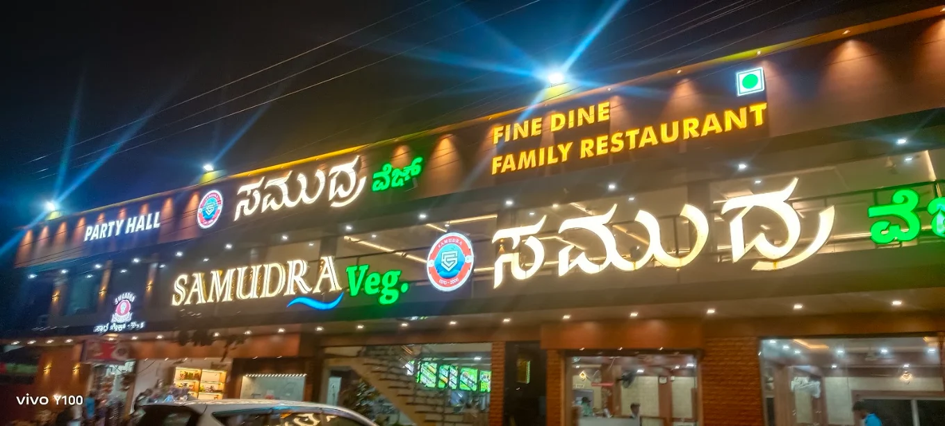 The Samudra Veg restaurant exterior glowing with signage at night